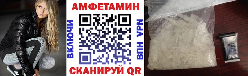 АМФЕТАМИН 98%  Балашов 