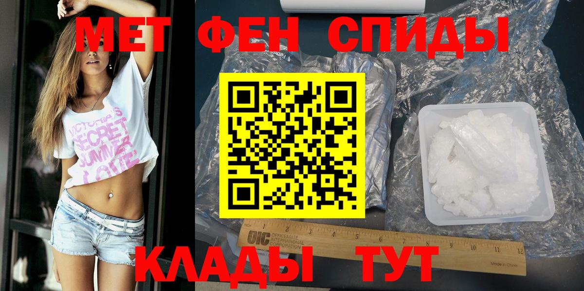 АМФЕТАМИН VHQ  АМФ  Балашов  Вход с VPN 