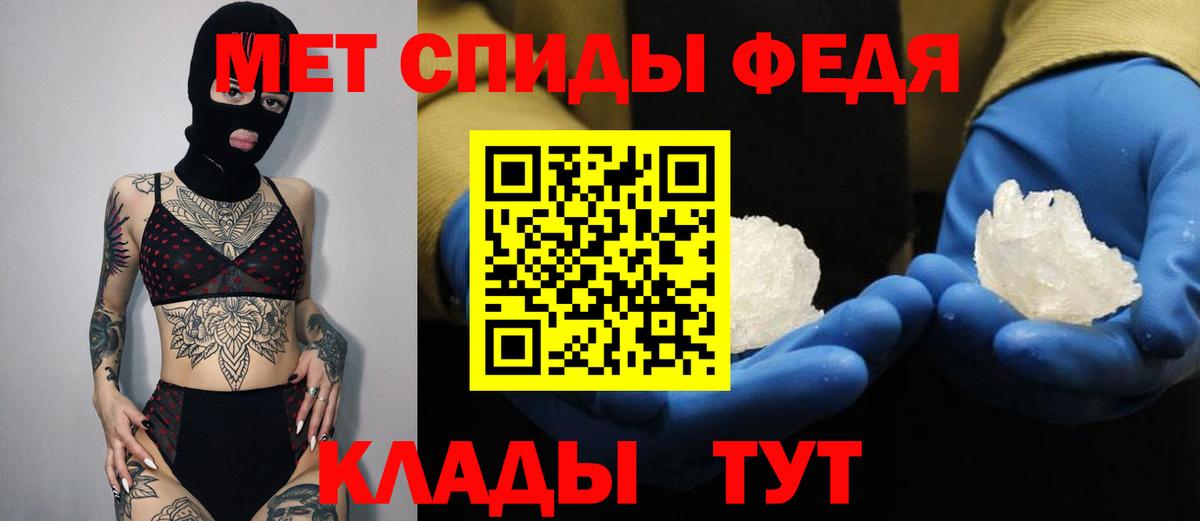 Амфетамин VHQ Балашов