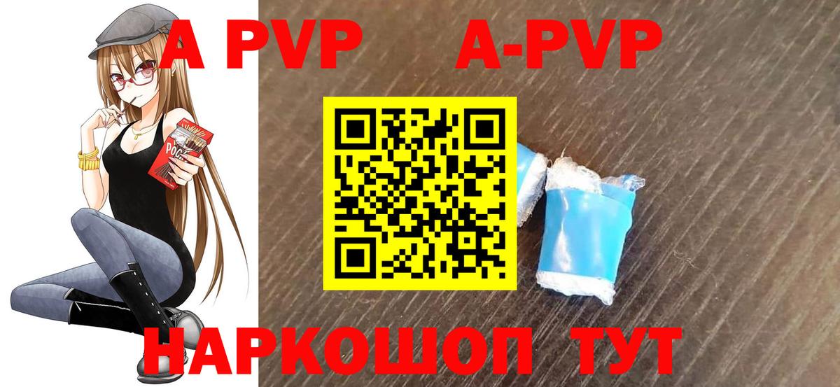 Канабис Балашов