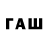 Codein напиток Lean (лин) ThatDudeTang