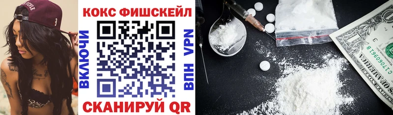 KRAKEN ONION  Балашов  COCAIN Columbia  купить  сайты 