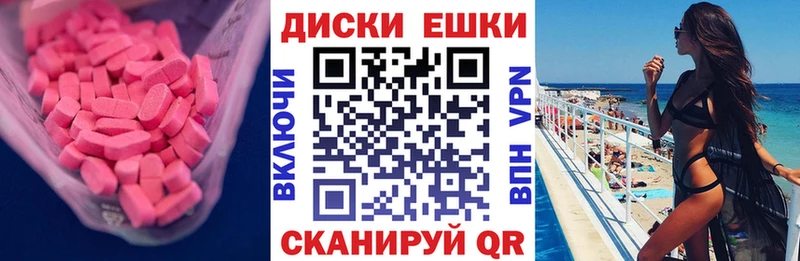 ЭКСТАЗИ DUBAI Балашов