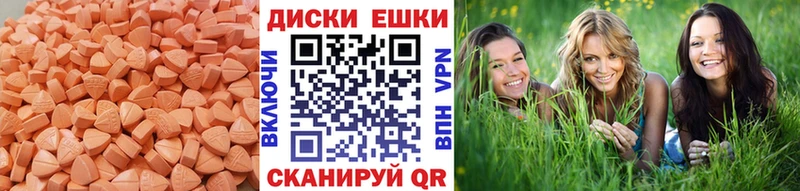 ЭКСТАЗИ Cube  MEGA вход  Балашов 
