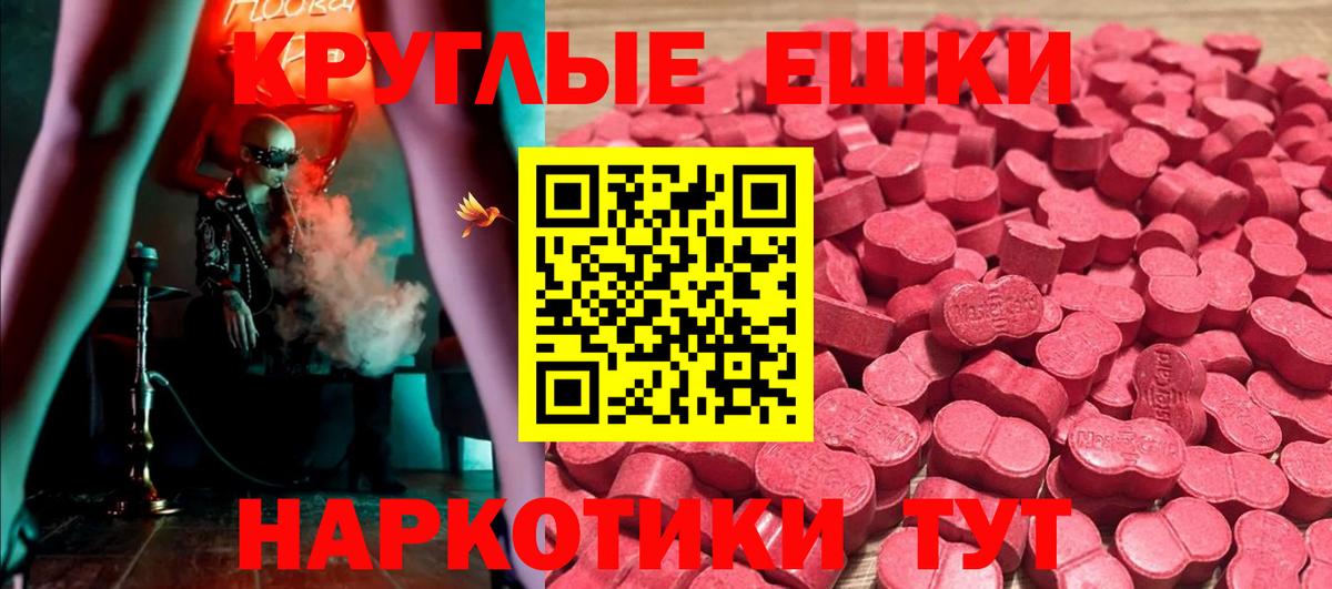 ЭКСТАЗИ  Вход с VPN  Экстази DUBAI  Балашов  ЭКСТАЗИ Punisher 