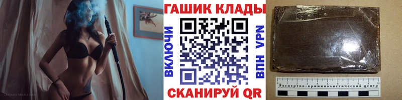 дарк нет какой сайт  Балашов  ГАШ ice o lator 