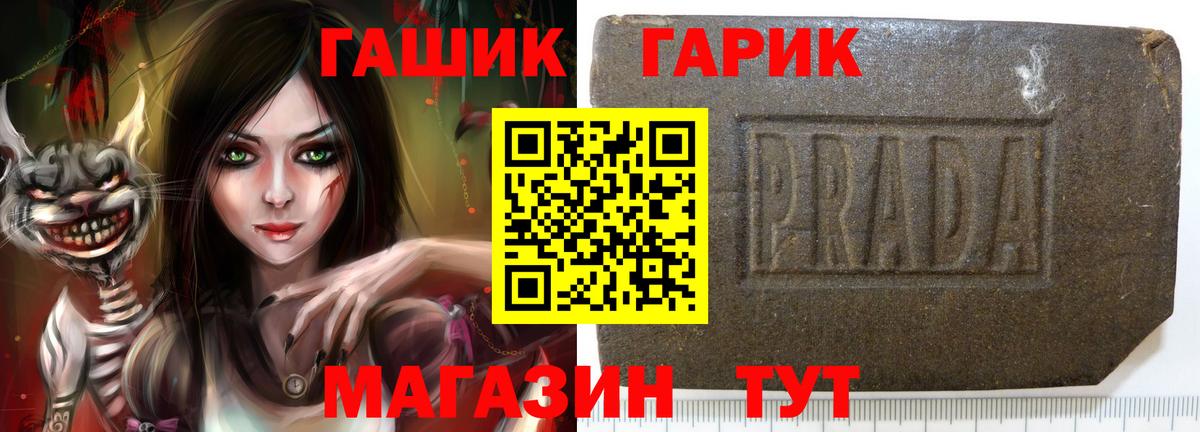 Гашиш  Балашов  ЭКСТАЗИ  Меф МЯУ МЯУ кристаллы  Вход с VPN  НБОМе 