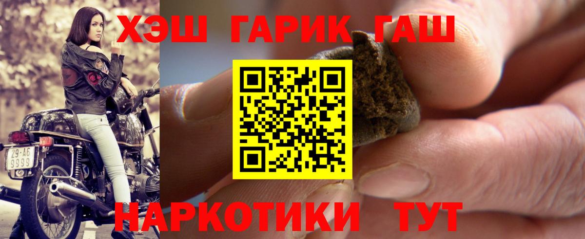 ГАШ Cannabis Балашов