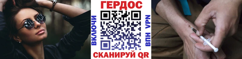 даркнет сайт ОМГ ОМГ вход Героин Афган площадка Telegram Балашов