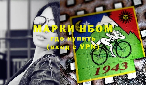 MDMA Аркадак
