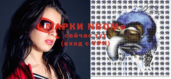 MDMA Аркадак
