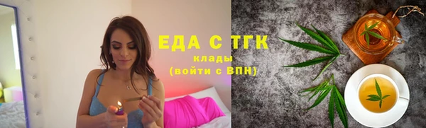 прущие грибы Армянск