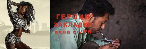 мяу мяу мука Арсеньев
