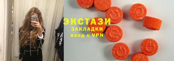 прущие грибы Армянск