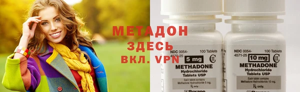 MDMA Аркадак