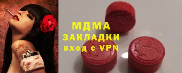прущие грибы Армянск