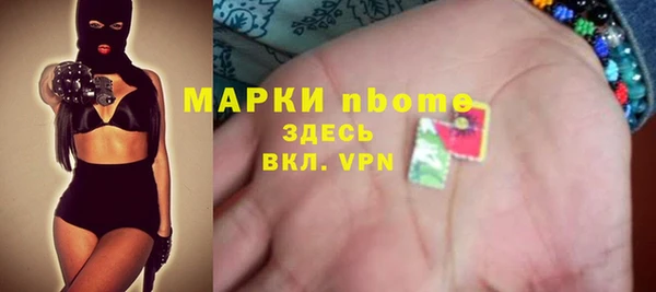 мяу мяу мука Арсеньев