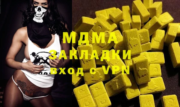 мяу мяу мука Арсеньев