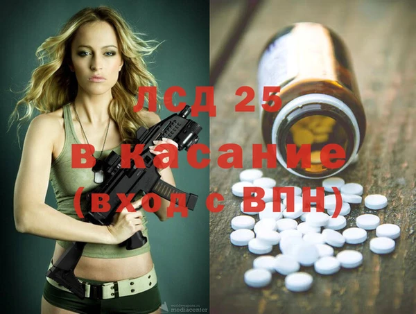 мяу мяу мука Арсеньев