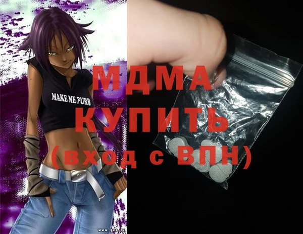 прущие грибы Армянск