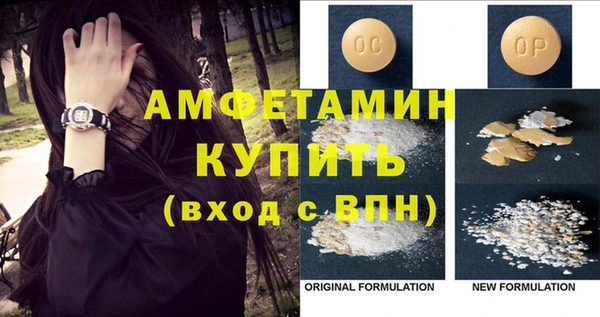 прущие грибы Армянск