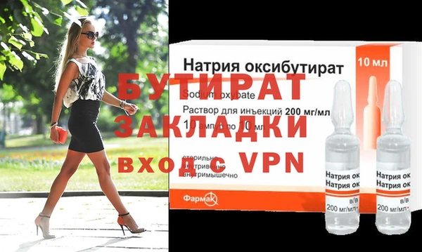 прущие грибы Армянск