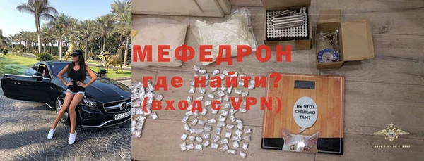 прущие грибы Армянск