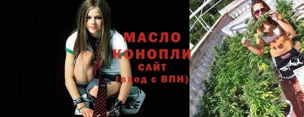 мяу мяу мука Арсеньев