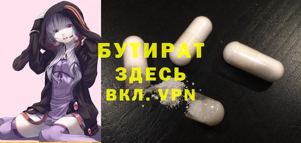 прущие грибы Армянск