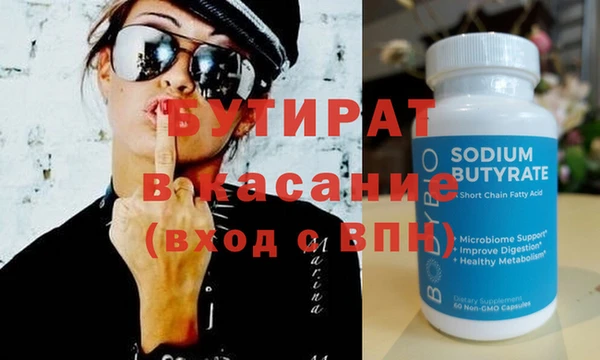 MDMA Аркадак