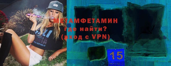 прущие грибы Армянск