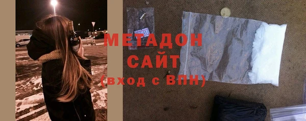 MDMA Аркадак