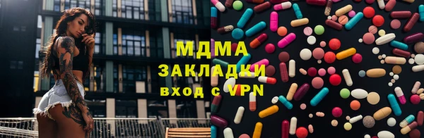 MDMA Аркадак