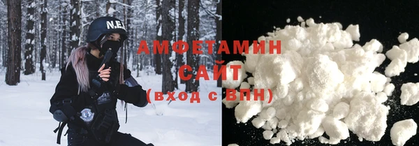 мяу мяу мука Арсеньев