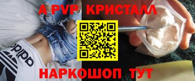 Альфа ПВП Ливны