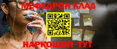 мескалин Малгобек