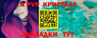 прущие крисы Лесосибирск