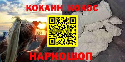 Альфа ПВП Ливны