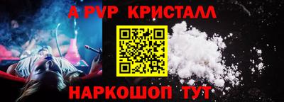 прущие крисы Лесосибирск