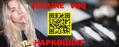 дистиллят марихуана Ликино-Дулёво