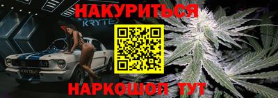 прущие крисы Лесосибирск