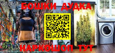 прущие крисы Лесосибирск