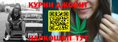 дистиллят марихуана Ликино-Дулёво