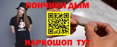 дистиллят марихуана Ликино-Дулёво