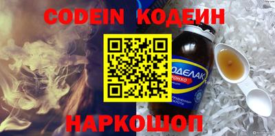 Альфа ПВП Ливны