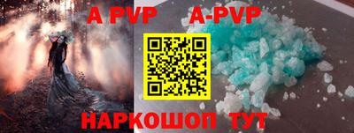 прущие крисы Лесосибирск