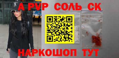 Альфа ПВП Ливны