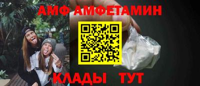 Альфа ПВП Ливны