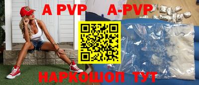 кокаин премиум Мариинск