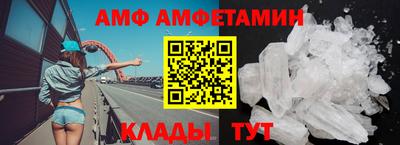 прущие крисы Лесосибирск
